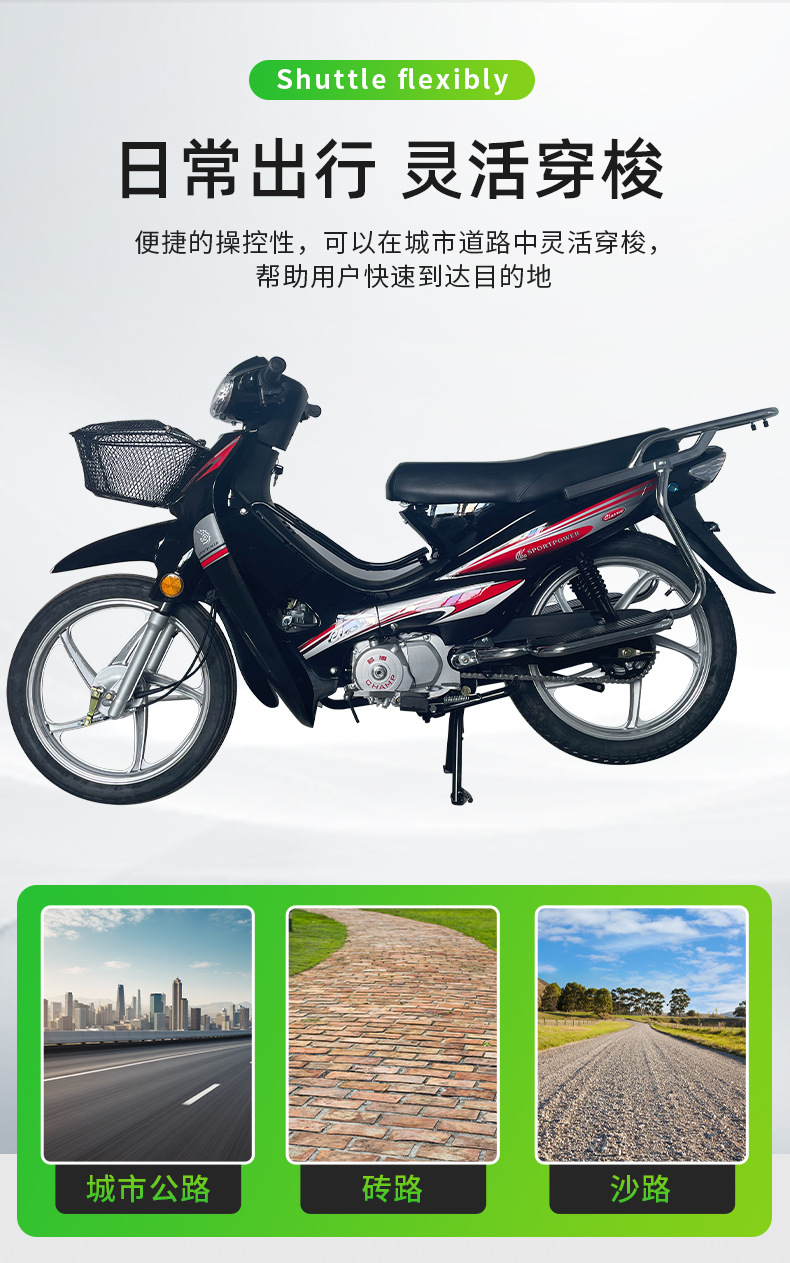 Cross-Border Export of 110Cc Curved Beam Motorcycles and Fuel-Powered Scooters, Wholesale from Manufacturers