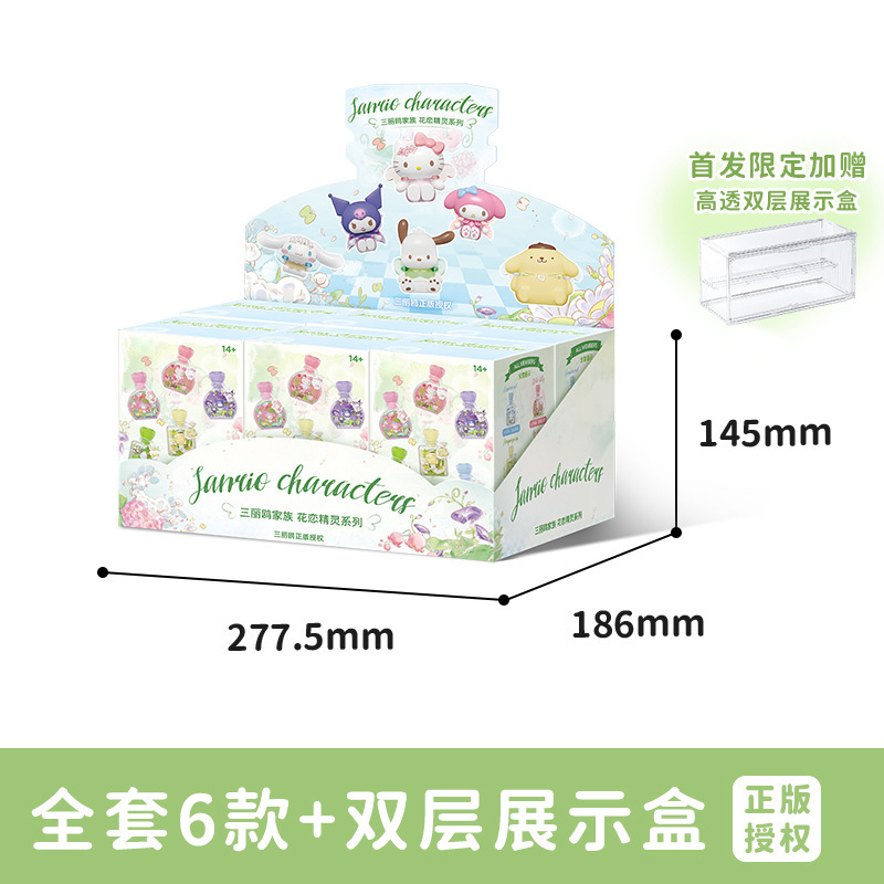 新品酷洛米美乐蒂甜美童话系列毛绒公仔可爱桌面摆件批发礼品|undefined