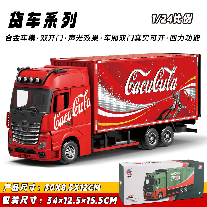 Hengteng aleación modelo de coche 1:24 Dapeng transporte remolque sonido y luz contenedor juguete coche música modelo Decoración