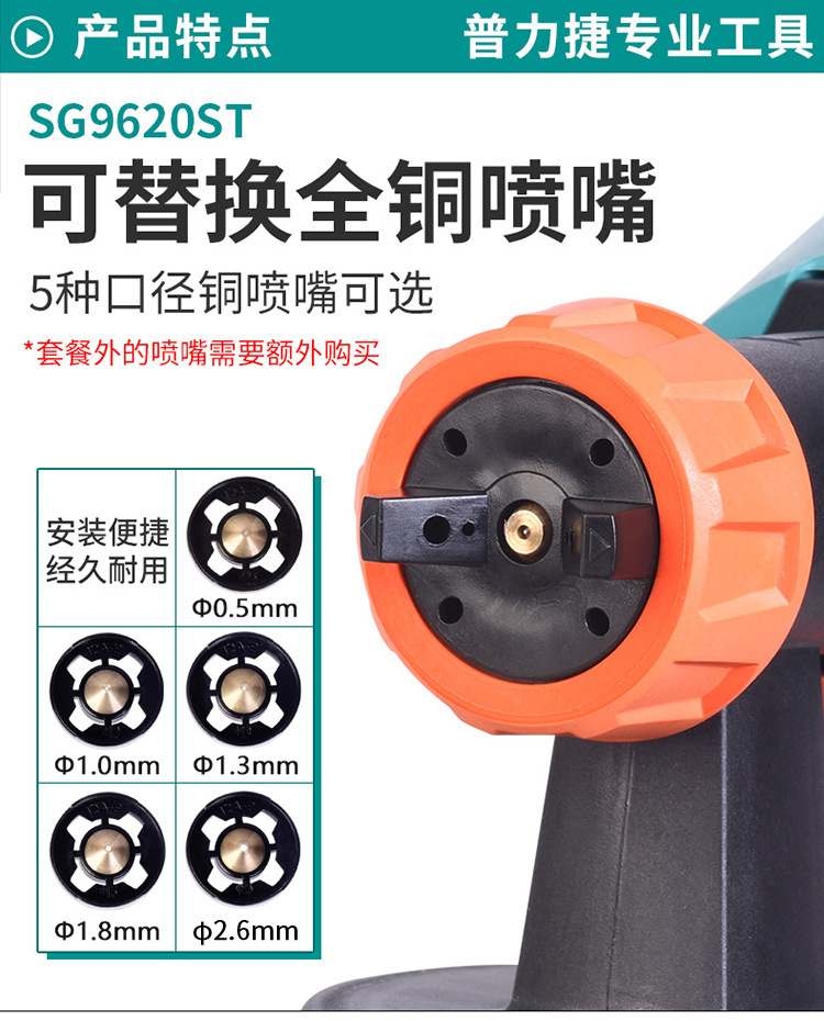 Small Electric Spray Gun Paint Latex Paint Spray Gun Spray Paint Machine Spray Gun Spray Machine Household Spray Paint Wholesale