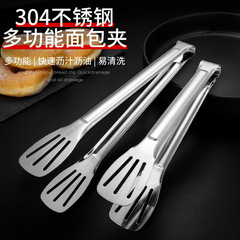 Thickened 304 stainless steel food tongs kitchen tongs barbecue steak tongs bread and cake tongs food tongs meat tongs