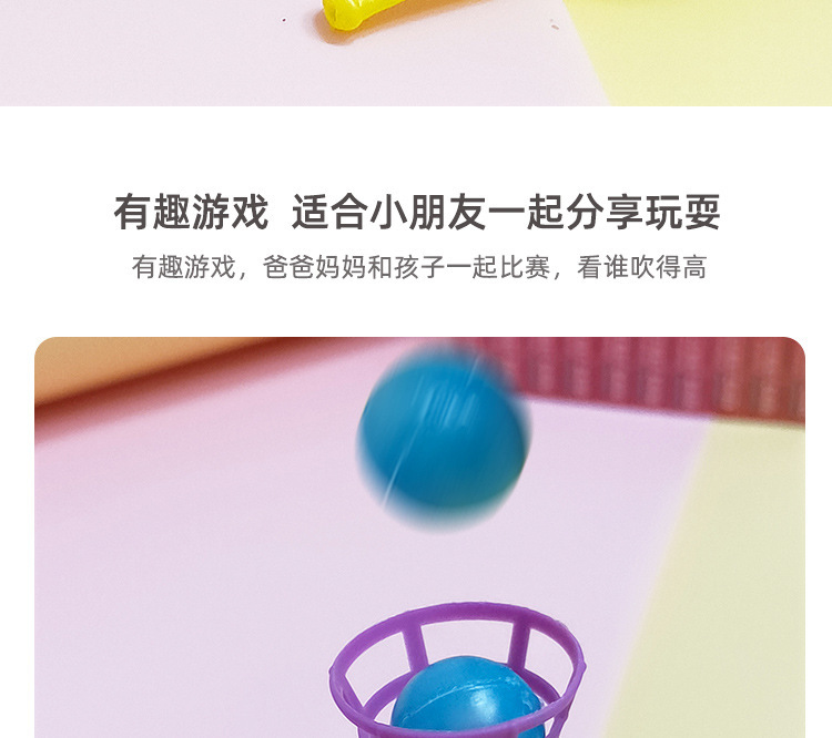 悬浮吹球详5.jpg