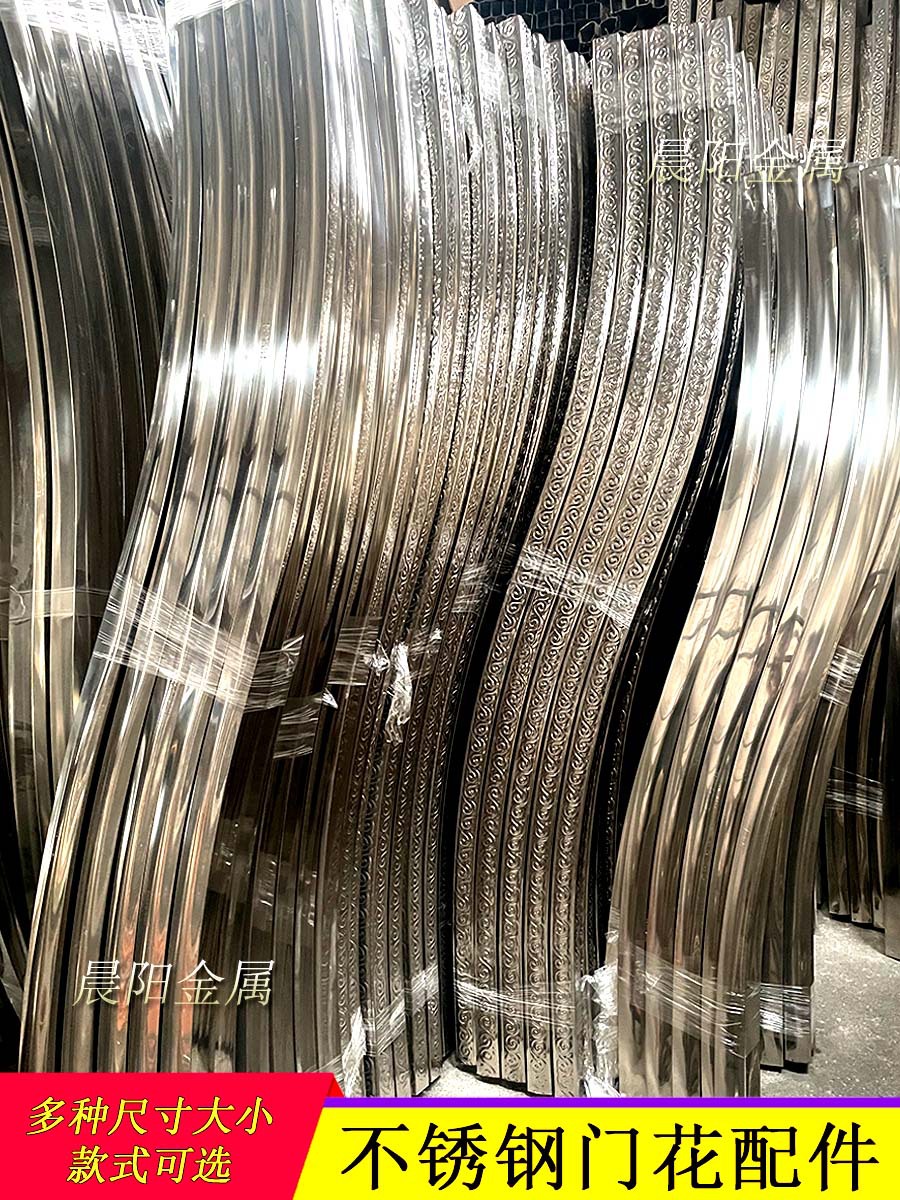 院子不锈钢大门S弯管弧欧式庭院门顶弧方管门头弯管门花配件异形