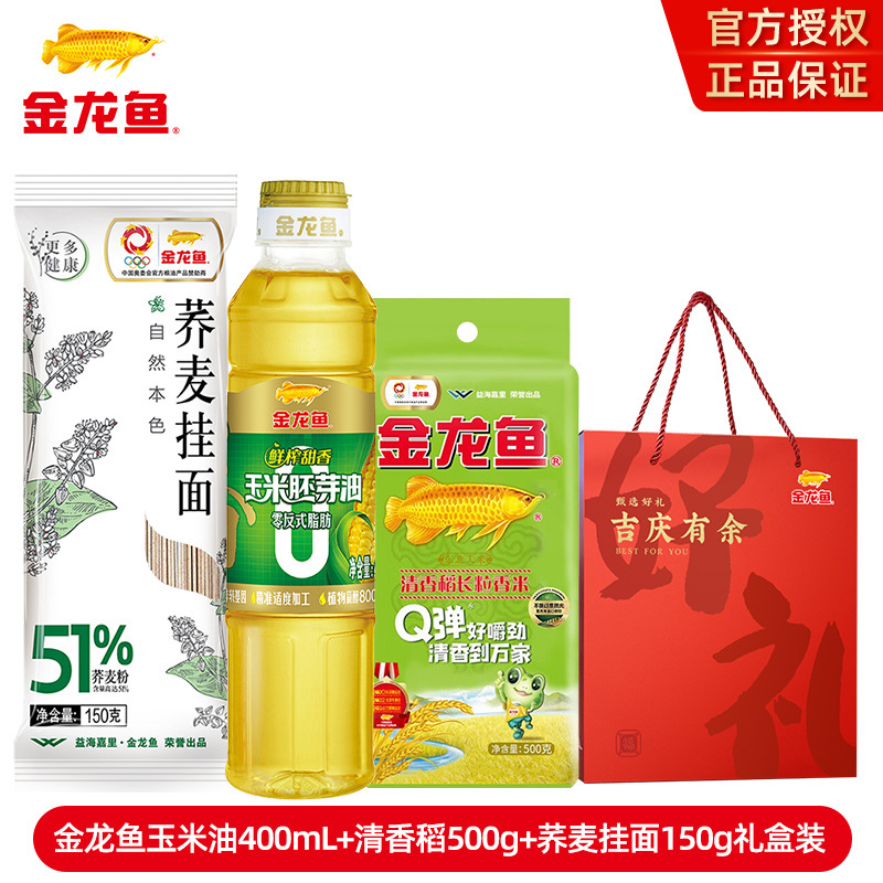 소바 150g + 옥수수기름 400ml + 향긋한 쌀 500g