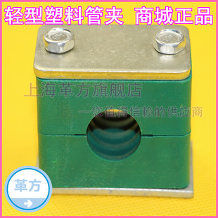 Marine Pipe Clamps/Plastic Pipe Clamps/Wire Pipe Clamps/Oil Pipe Clamps/Hydraulic Pipe Clamps/Light Pipe Clamps Genuine