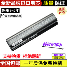 ���û��� CQ40-514TX CQ40-519TX CQ40-520AX EV06�ʼǱ����Ե��