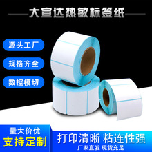 �S�����l���������˺��������z�r��l�a�N��80*80���f����ü�