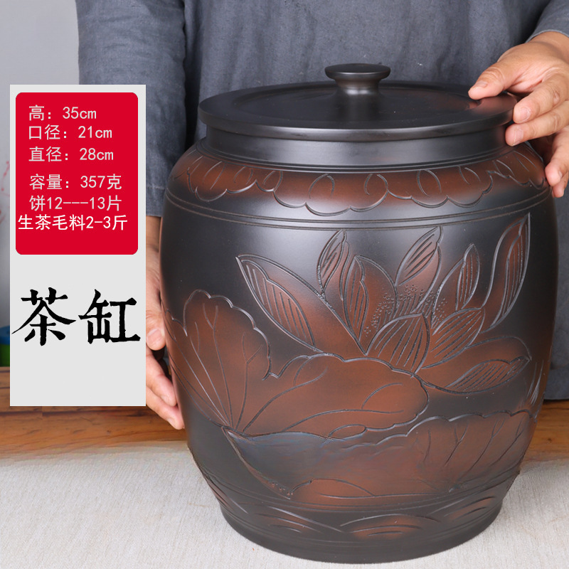 云南建水紫陶茶叶罐普洱茶存茶密封罐七子饼大号散茶米缸|undefined