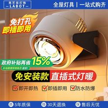 ���ן�ůԡ�ԆΟ���275w�ڒ�ʽԡ�Ҏ����l���gϴ��ȡů�ӟ����