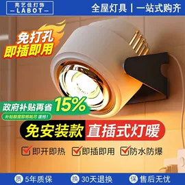 筒灯;射灯;吸顶灯