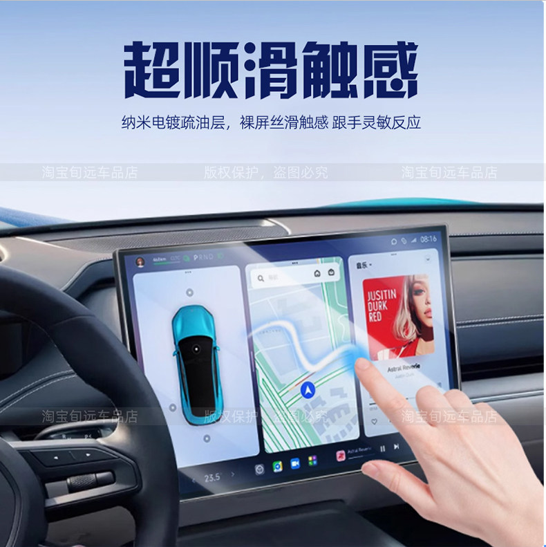26 Types of Ideal L8 Livis Interior Protection Center Console Film, Rear Air Conditioning Display Screen Tempered Film Modification Parts