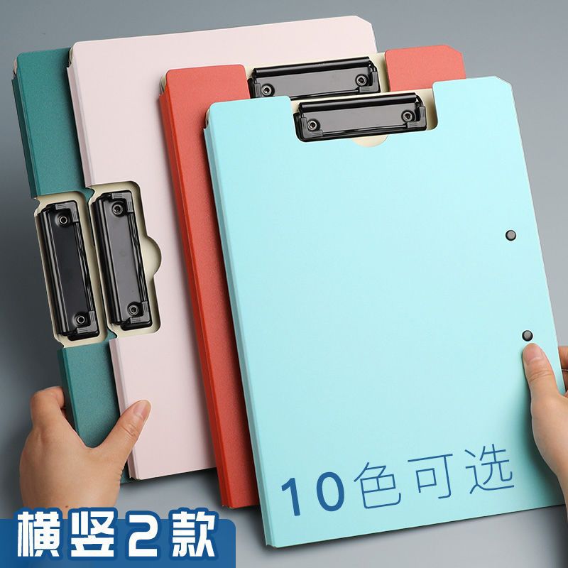 a4文件夹夹板办公用品文件收纳票据档案资料夹签约本加厚写字垫板