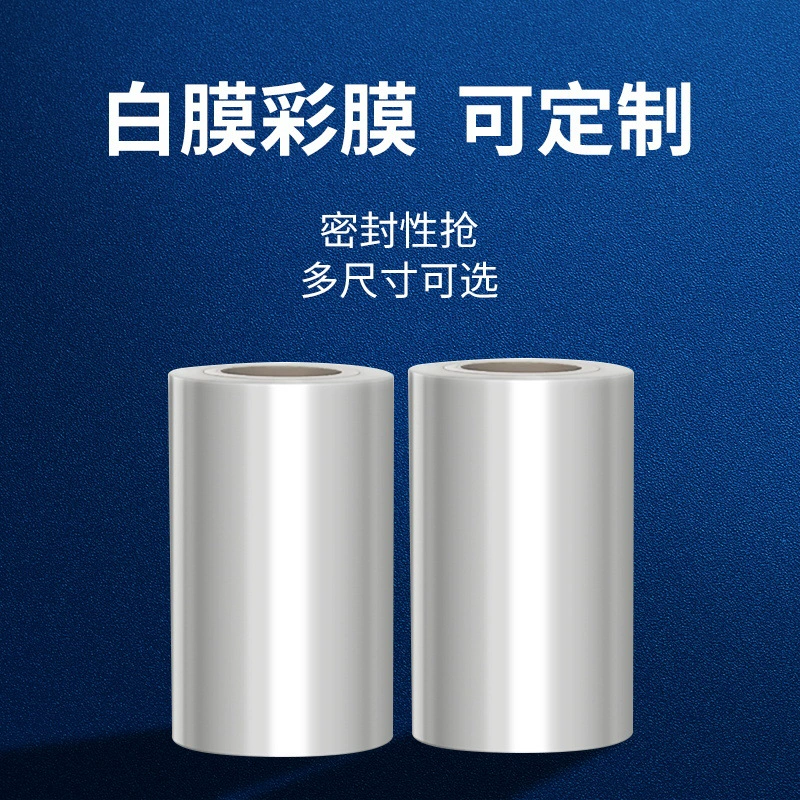 Замок для запечатывания пленки на вынос Свежая пленка с кондиционной пленкой