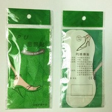 PU����N ���iƤ����| ��ĥ�_�G������Ƥ��������a�S�����lЬ�N