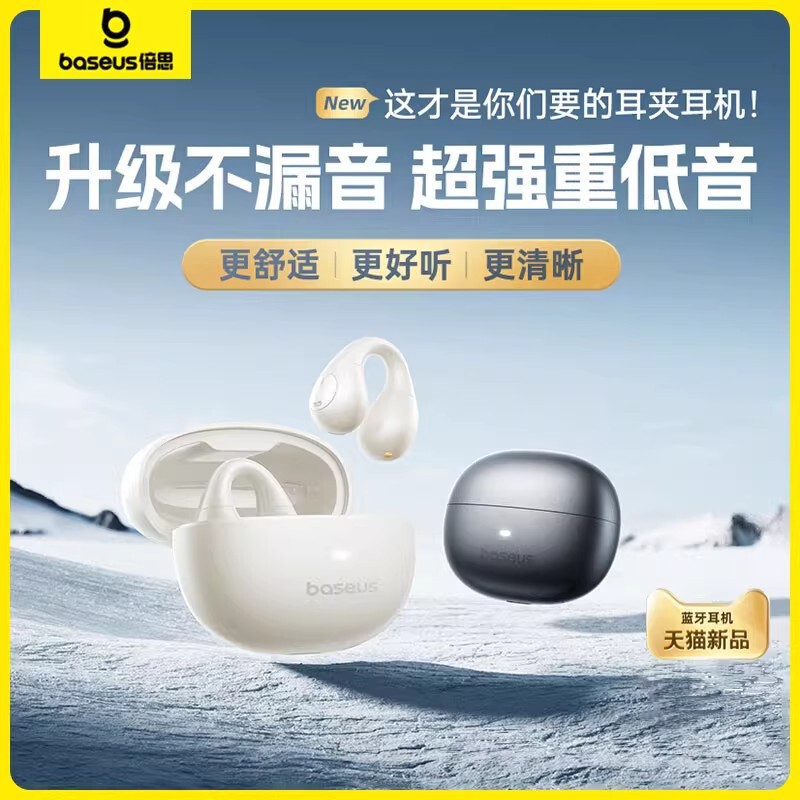 Baseus Airgo Series As01 Bluetooth Headset Wireless Air Bone Conduction Ear Clip Ultra-Long Battery Life Wireless Headset