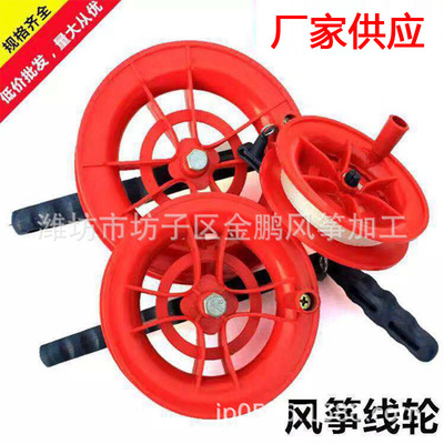 Weifang Kite Round Kite accessories ABS white Hand Kite Round 16 18 20 22 25 cm Flying Wheel