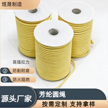 ��λ���]�A�K��ȼ�K�͸ߜ؄P���������K�^�� �����K ������6mm8mm