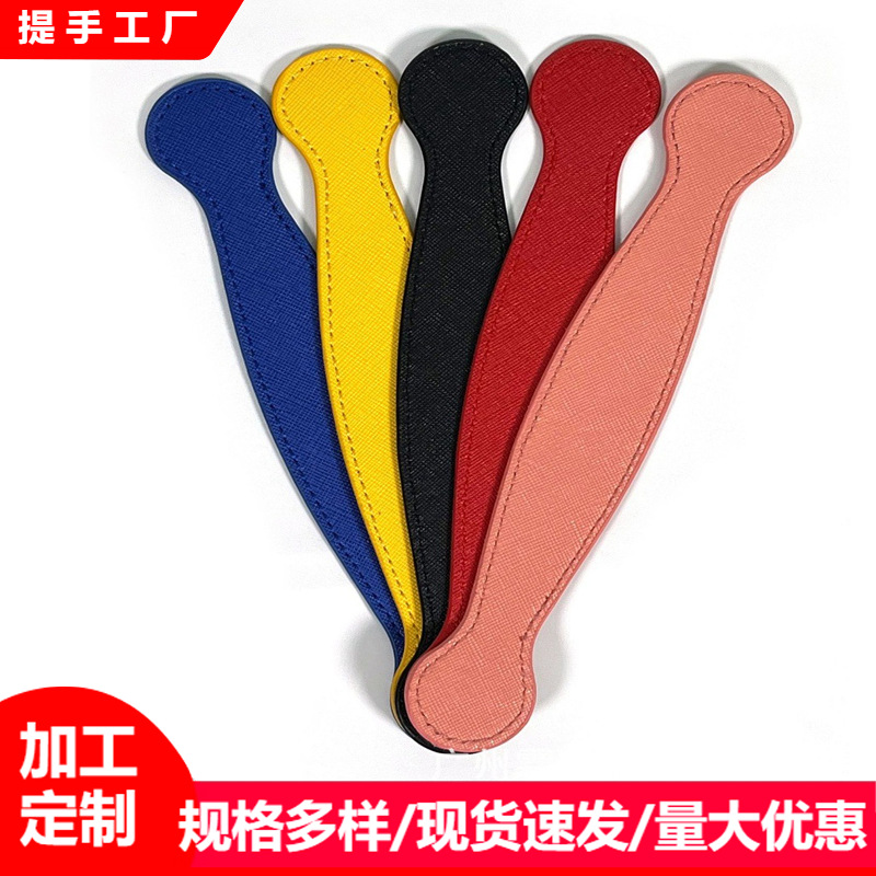 厂家直供多色pu皮革提手端午节礼盒提手中秋皮质提手带包带皮革绳