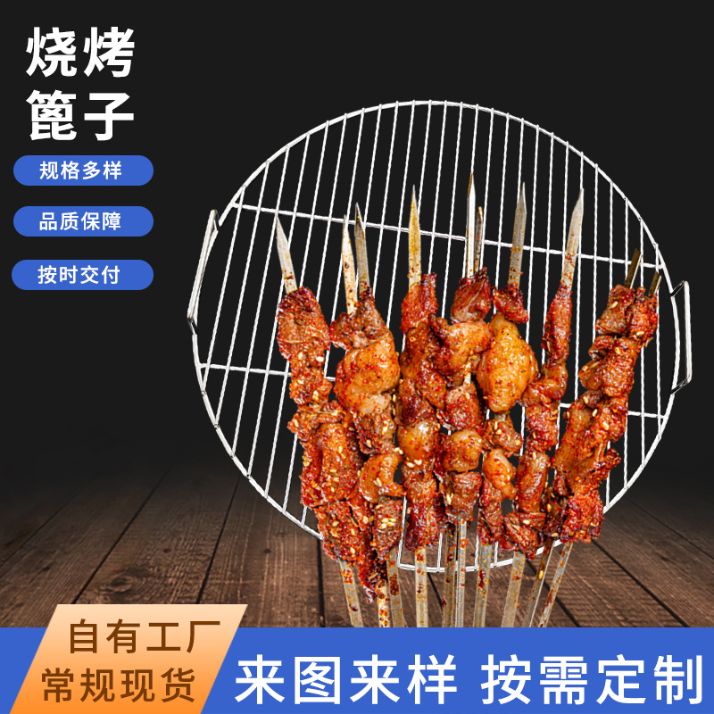 estilo coreano asado bacon malla redonda parrilla de parrilla de parrilla de parrilla de parrilla gruesa con mango
