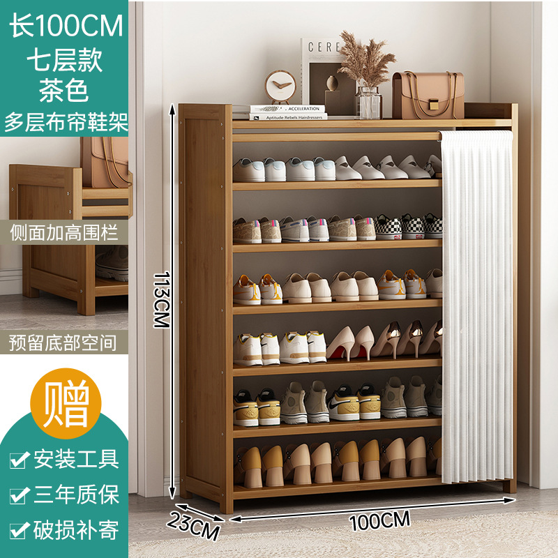 차 흰색 거즈 커튼 7 100cm