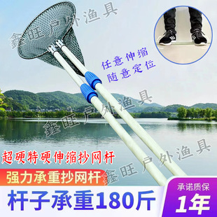 Longer, Thicker, Ultra-Hard Short Fishing Net with Line, Any Fishing Gear Positioning Telescopic Rod for Fishing
