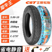 ����݆̥3.00-10���̥14x3.2̤��܇늄�܇݆̥15x3.0���̥�Ӻ�