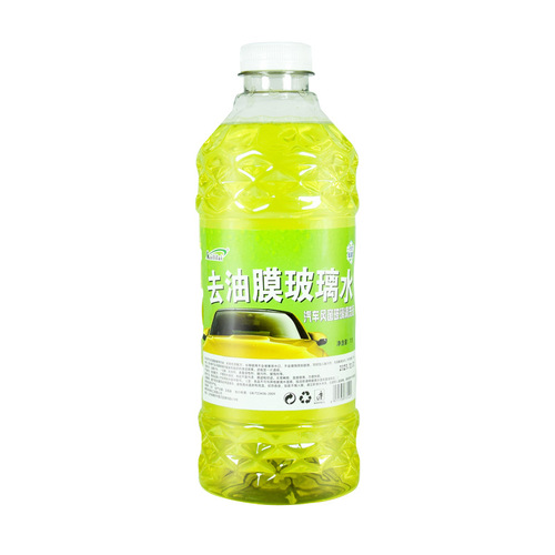 Anti-fogging car glass water for all seasons, anti-freezing -40 rain wiper water, stain removal and insect glue oil film car wiper 