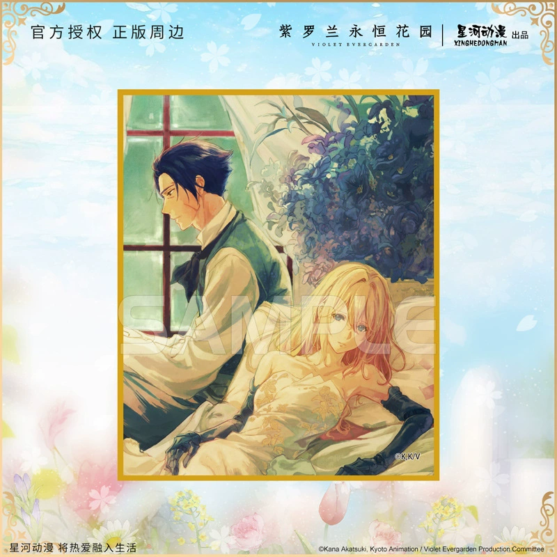 星河动漫 Violet Evergarden Gemstone Series ABCD Color Paper Card Anime Peripheral