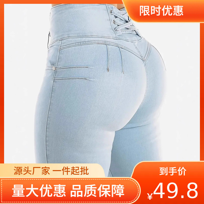 Temu European and American Cross-Border Butt Lift Elastic Washed High Waist Jeans Women's Mom Jeans Casual Pants Wholesale