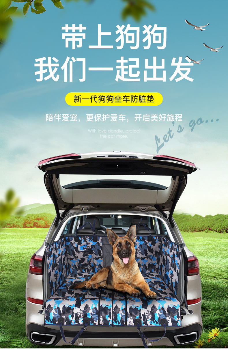 可拆卸狗垫v3_01.jpg