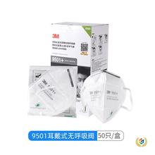 ?���m����9001�����I�ۉm9502+9502V+9501+KN95�b�޴�ĥ늺�ú