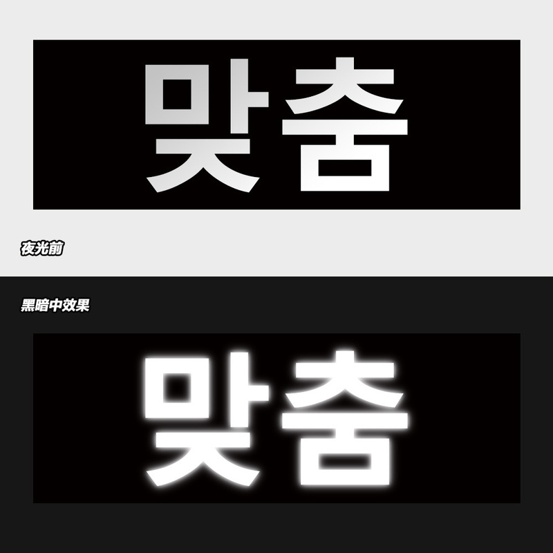 韓国版応援タオルオーダーメイドコンサートプリント反射タオルファンタオル手幅男団プレゼントタオル|undefined