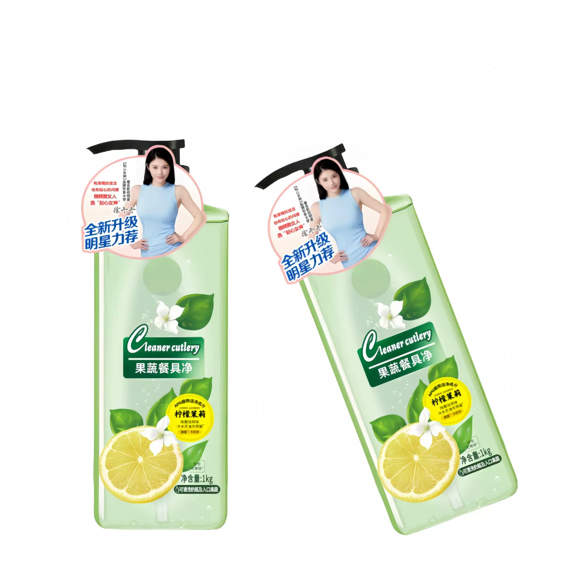 果蔬净全耀果蔬清洗剂水果蔬菜泡洗奶瓶孕妇去农残国际清洁剂