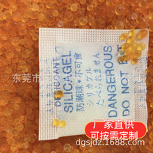 东莞批发橙色硅胶无钴变色硅胶相机干燥剂可重复用