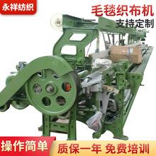 定 制碳纤维户外家具专用机22米大门幅剑杆织布机编绳提花织布机