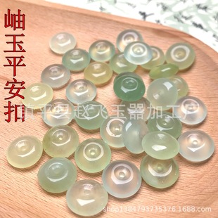 �S�����l��Ȼ���ƽ���۵���С����diy��ʯ�������