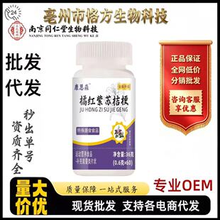 �������ټt���K�۹� 36g ������ʳ �\�ӠI�BʳƷ һ�����l