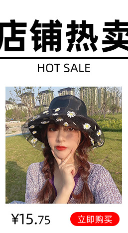 关联营销-越洪_02