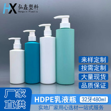 HDPE200/250/350/480ml��Һƿϴ��ˮ��ԡ¶ƿϴ��Һ�������װƿ
