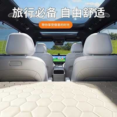 Business Car Mpv Sponge – Vehicle-mounted inflatable bed