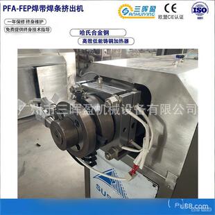 �V�ݹ���PFA-FEP�������l�D���C �F���������D�����a��