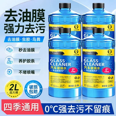 Specialized for Insect Residue, Ethanol-based Wiper – Glass agent - powerful-stain-removaloil-film-removal-4-large-containers-economical-pack