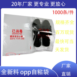 �Ƶ�һ���԰��b��ճ��opp�Է��������Ь����ӡlogo�ܷ�OPP���ϴ�