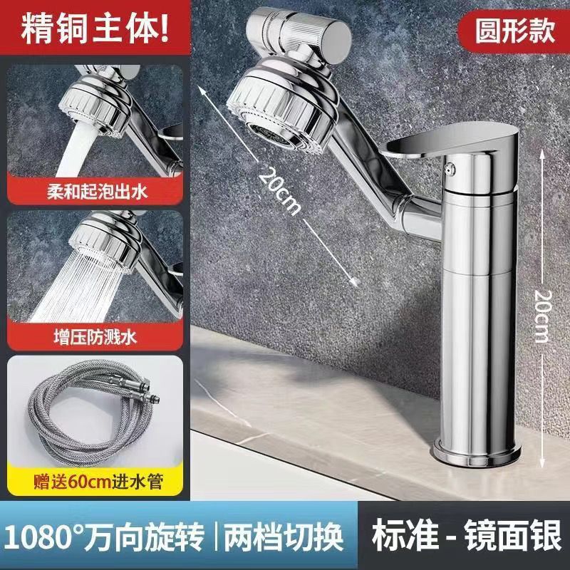 JOMOW全銅洗面器冷熱蛇口洗面器万向浴室台洗面器招き猫蛇口|undefined