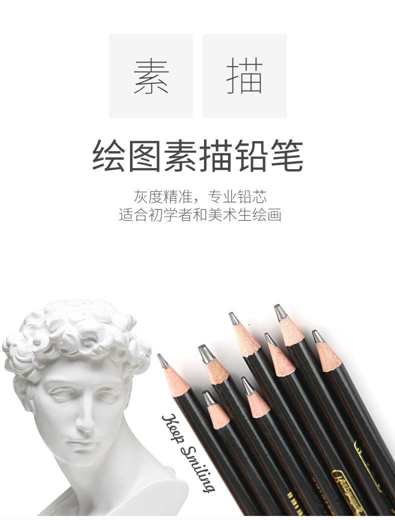 铅笔_01.jpg