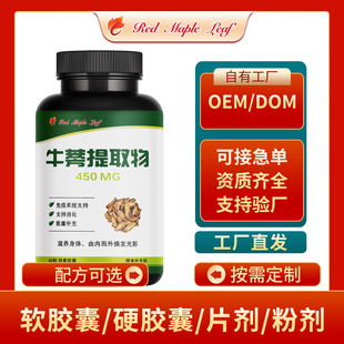 ţ����ȡ���z�� ����OEM���ӹ� ���Q���� �羳���