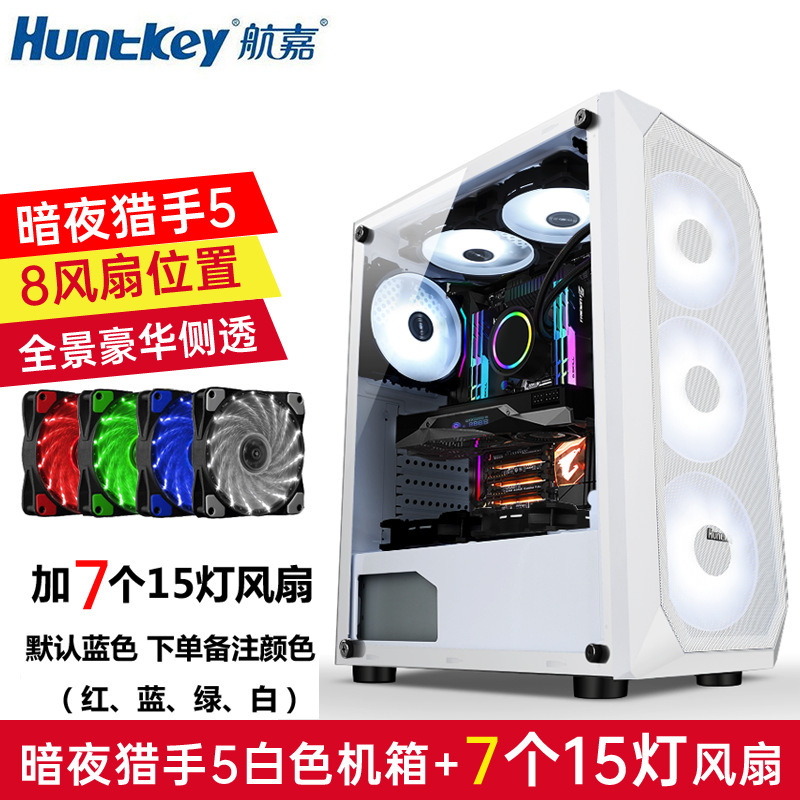 Huntkey Dark Night Hunter 5 コンピュータケースデスクトップ DIY フルサイド透明ゲーム水冷 ATX 大型ボードバックラインケース|undefined