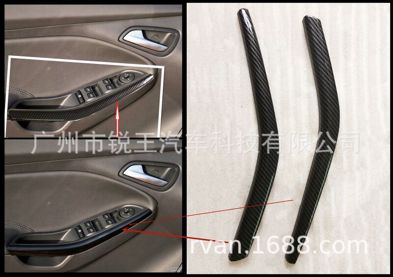 The activity is suitable for 05-15 Fox four-door lifting window armrest, inner handle peach wood/carbon fiber modification The activity is suitable for 05-15 Fox four-door lifting window armrest, inner handle peach wood/carbon fiber modification