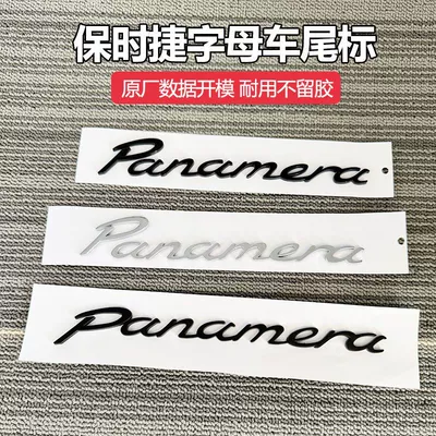 rear emblem, Porsche Panamera: Car logo
