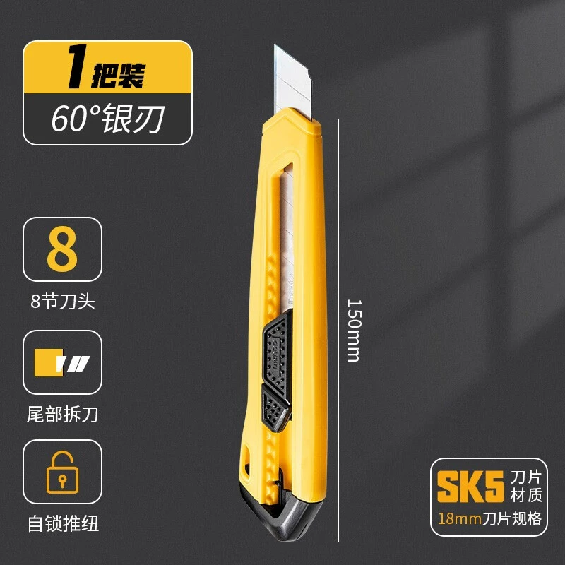 Деликатный большой универсальный нож 18 мм дома металлический режущий настенный бумажный нож многофункциональный бумажный нож экспресс-нож из коробки